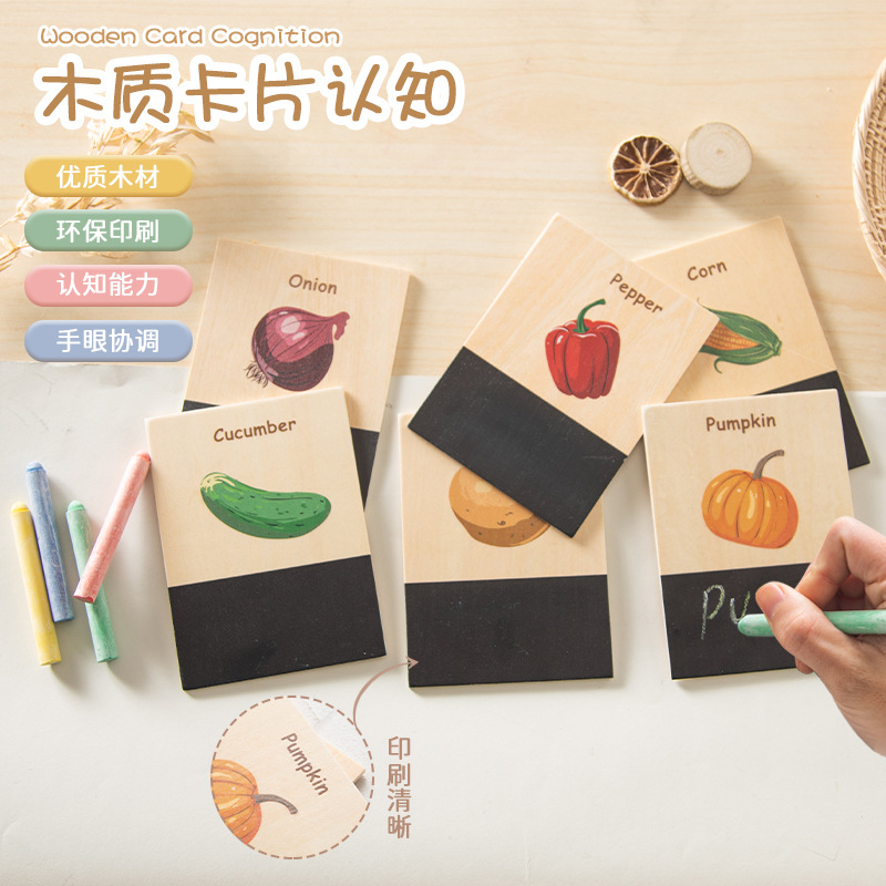 Wooden Cognition Flash Cards W - Kids Education Card review and price