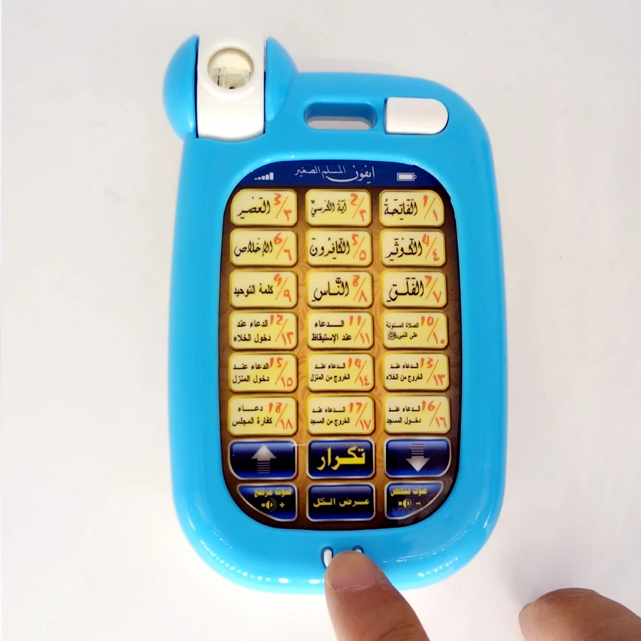 18 Arabic Verses Holy Quran Mo - Kids Education Mobile review and price