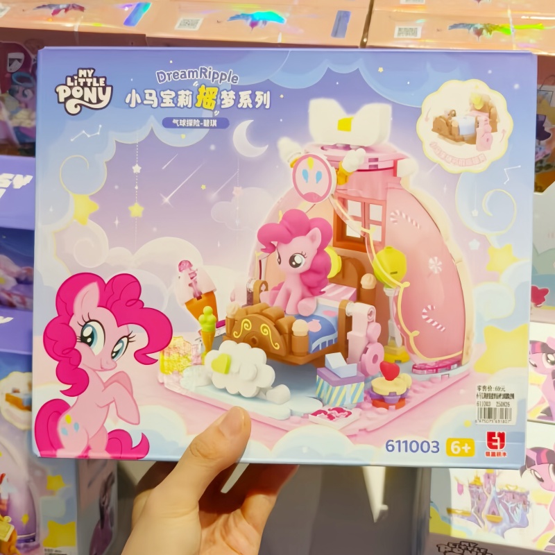 Hot New My Little Pony Dream R - Kids Home Education review and price