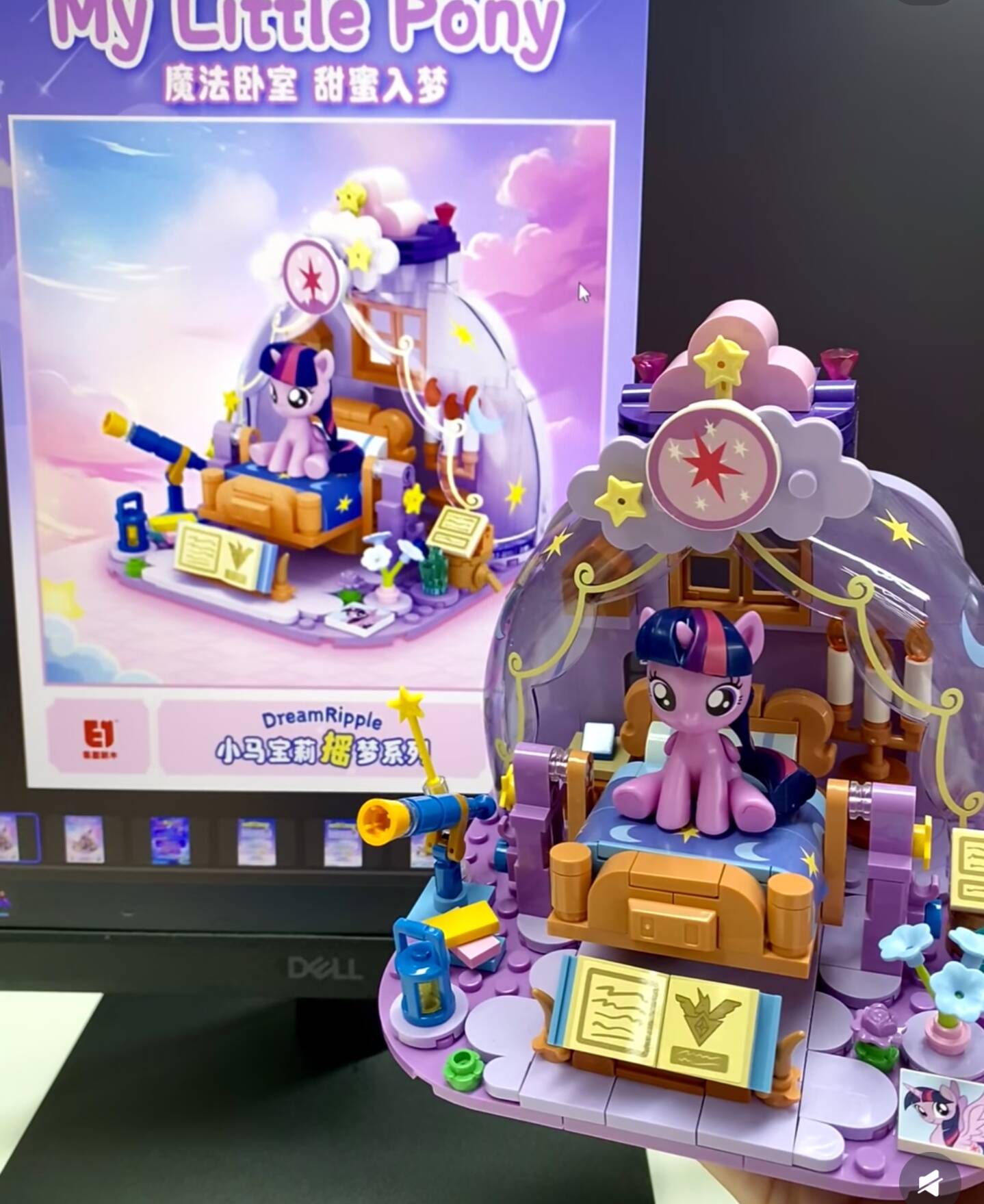 Hot New My Little Pony Dream R - Kids Home Education review and price
