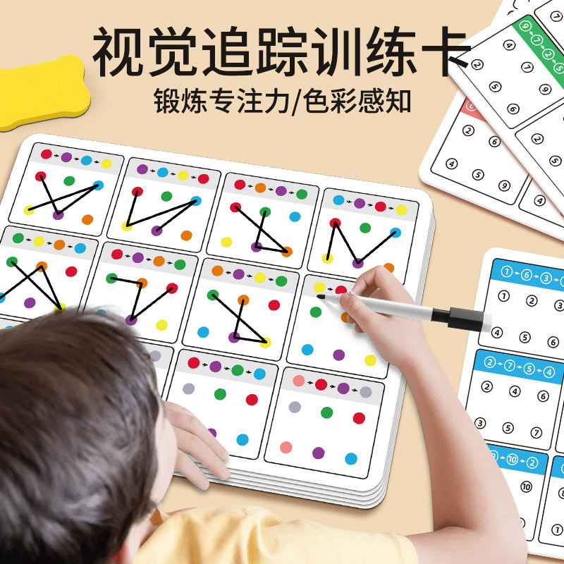 Visual Tracking Focus Training - Kids Education Card review and price