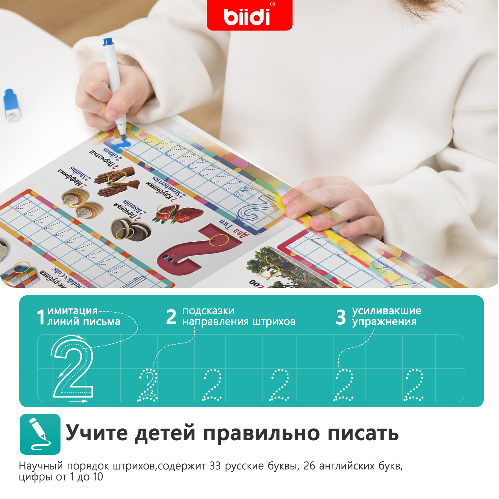 Russian-English Talking Toys A - Kids Education Books review and price