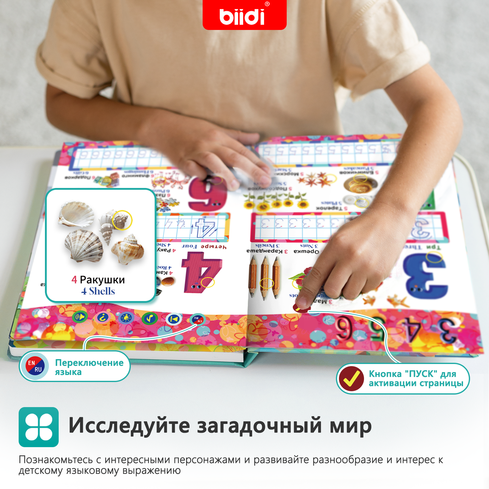 Russian-English Talking Toys A - Kids Education Books review and price