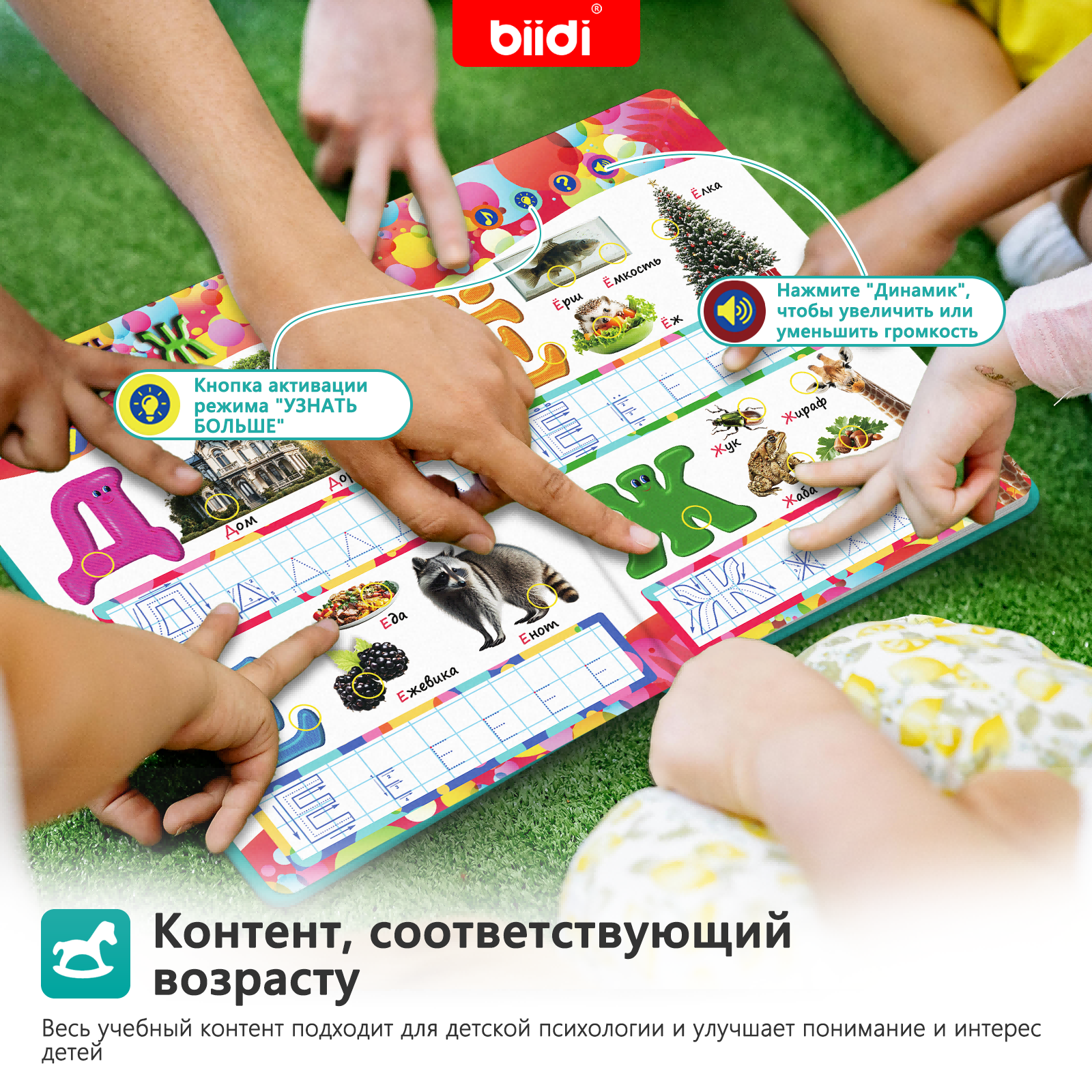 Russian-English Talking Toys A - Kids Education Books review and price